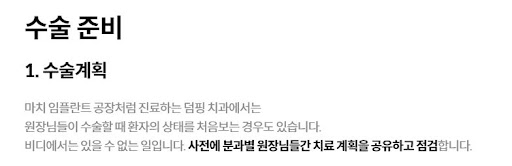 불당본점 서울비디치과의원:천안 임플란트