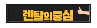 인수형 저신용가전렌탈로 바뀌는 가전 소비 문화의 변화