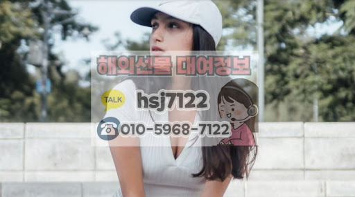해선투데이 게시판에 올라온 해외선물대여계좌 수익 실현 인증 글 모음