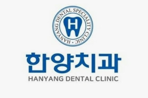 한양치과의원으로 정리하는 오남 임플란트 상담 전 구강 상태 점검 기준