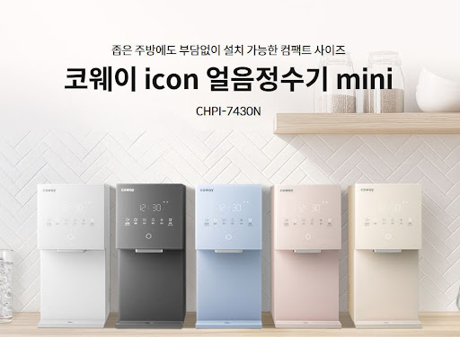코웨이 고객센터 정수기 수온 조절 문제 점검법