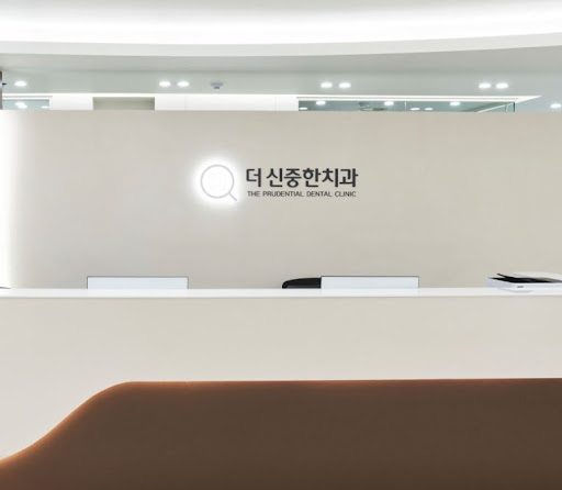 더신중한치과의원으로 확인하는 성남 치과 진료과목 상담 방법