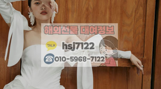 해선투데이 분석 리포트: 해외선물대여업체 사용자의 평균 보유 시간