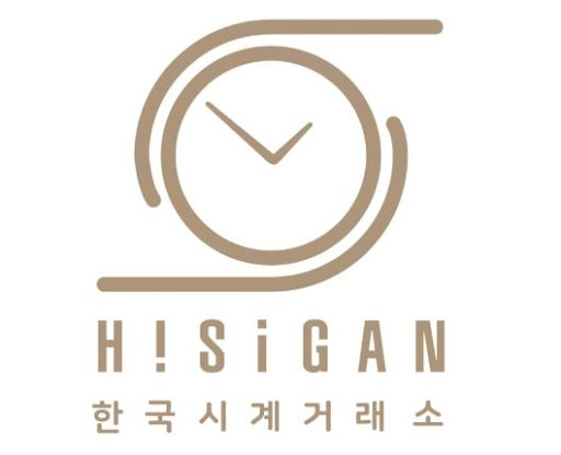 하이시간, 전국에서 확산되는 명품 시계 거래