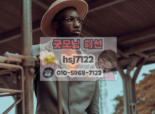 해외선물대여업체 계정 보안, 굿모닝해선의 2차 인증 가이드