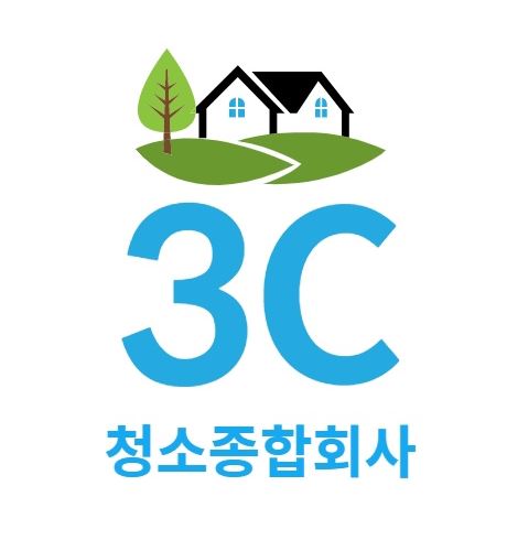 사무실 청소의 정답, 3C 청소종합회사