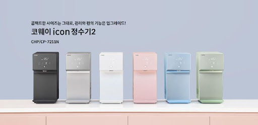 효율적인 물 정수기, 코웨이 아이콘 2로 변경하세요