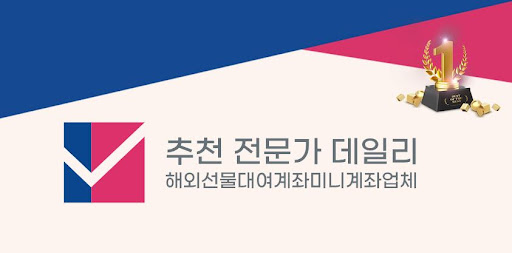 해외선물 미니계좌의 수익률을 극대화하는 방법