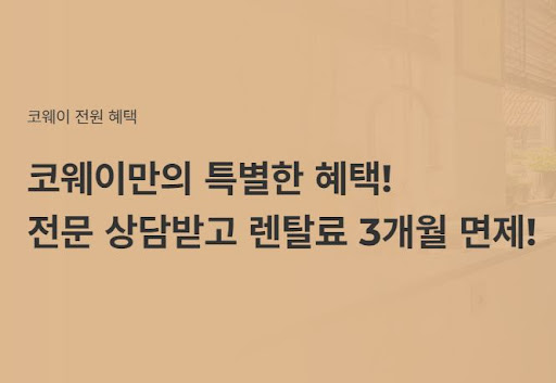 웅진코웨이침대렌탈로 몸에 맞는 침대 선택하기