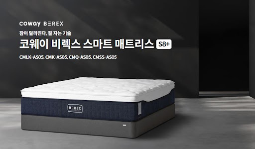 웅진코웨이침대렌탈 이용자들의 다양한 생각과 느낌