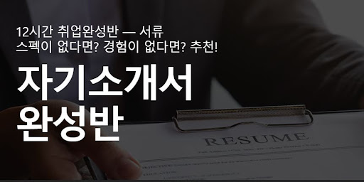 내일코칭으로 목표 달성을 위한 개인 트레이닝 받기