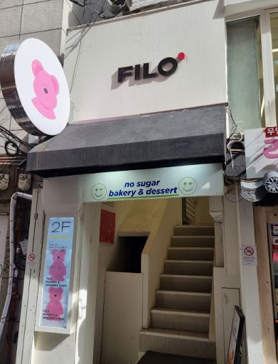 홍대카페 필로베이커리의 귀여운 댕댕이 디저트로 소중한 추억 만들기