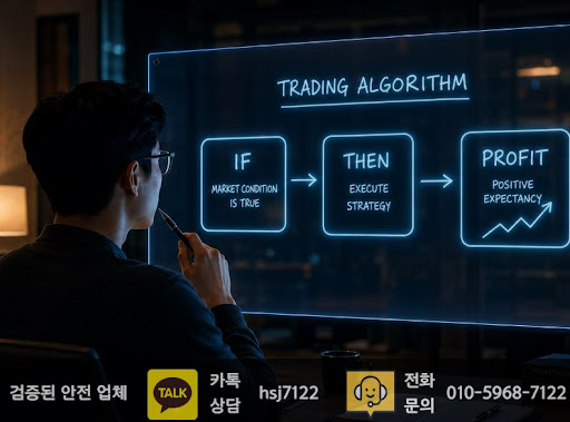 해선플러스, 해외선물미니계좌 알아볼 때 참고하면 좋은 정보 유형