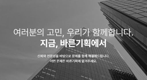 흥신소 조사가 필요한 상황별 솔루션과 탐정사무소의 조력