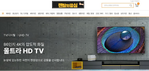 렌탈의중심 추천: 쾌적한 학습 공간 조성을 위한 스탠드 및 가전 저신용가전렌탈